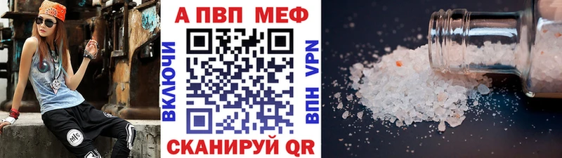Альфа ПВП СК КРИС  сколько стоит  Кореновск 