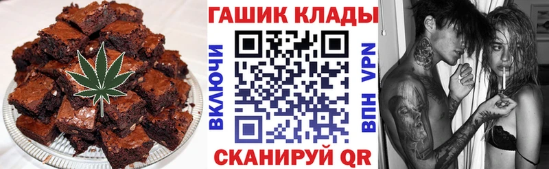 Canna-Cookies конопля  Кореновск 