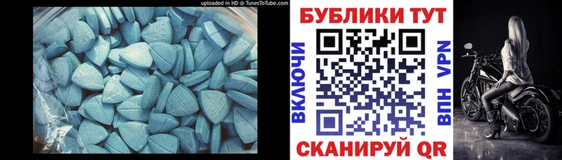 Ecstasy 300 mg  гидра tor  Кореновск 