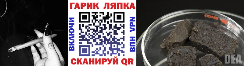 Гашиш убойный  Кореновск 
