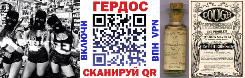 ГЕРОИН гречка  хочу наркоту  Кореновск 