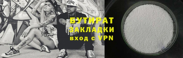 кокаин перу Богородск