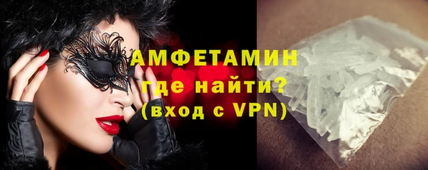 кокаин перу Богородск