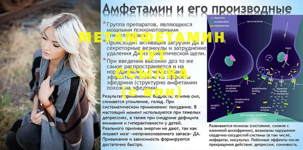 хмурый Богородицк