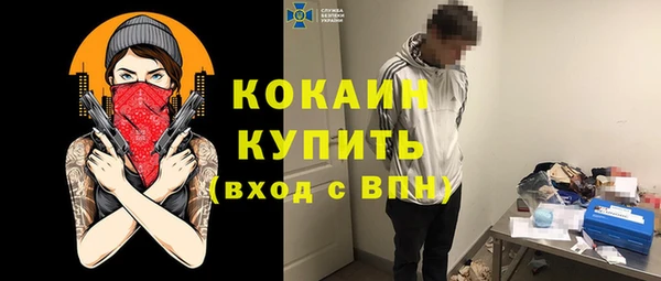герыч Лабытнанги