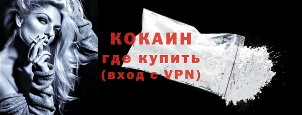 героин Кукмор