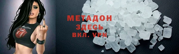 ECSTASY Куйбышев