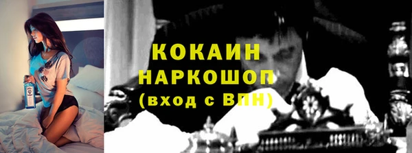 кокаин перу Богородск