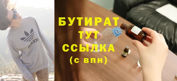 стафф Зерноград