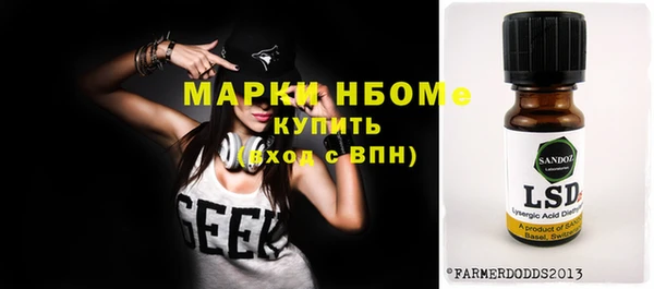бутират Богданович