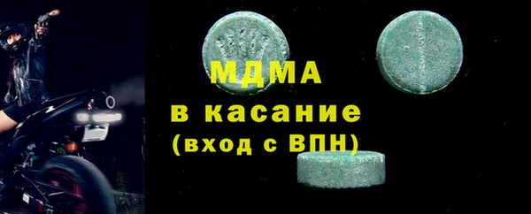 бутират Богданович