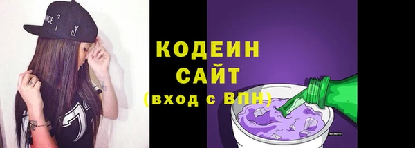 кокаин перу Богородск