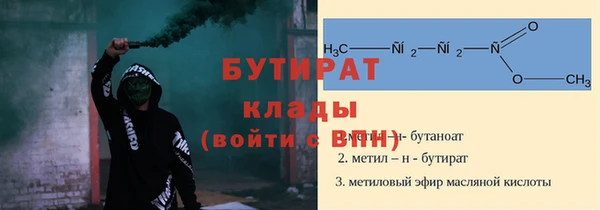 кокаин перу Богородск