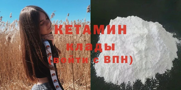 хмурый Богородицк