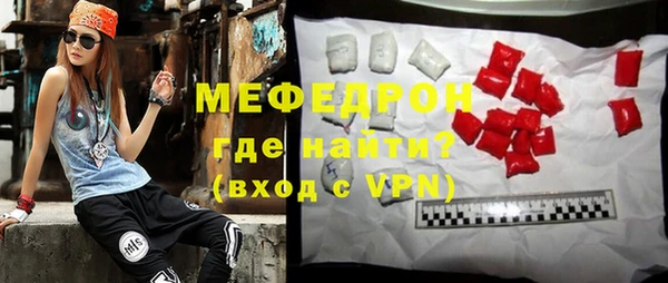 кокаин премиум Кинешма