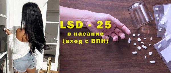 амфетамин Ладушкин