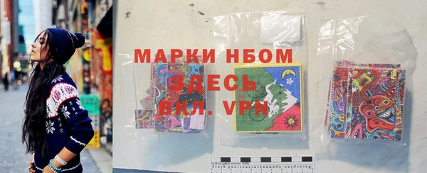 кокаин перу Богородск