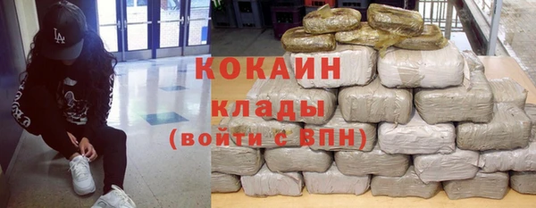 кокаин перу Богородск