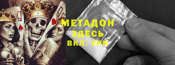 бутират Богданович