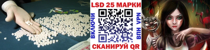 ЛСД экстази кислота Кореновск