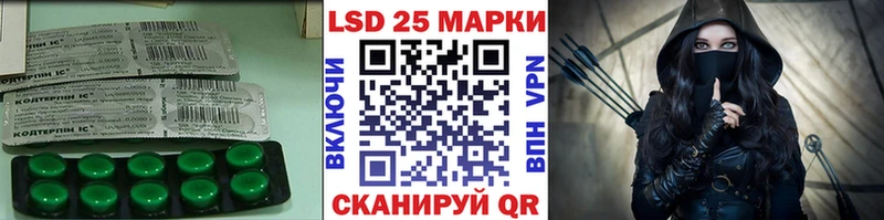 закладка  Кореновск  Лсд 25 экстази кислота 