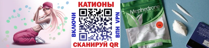 Меф VHQ  blacksprut онион  Кореновск  как найти  