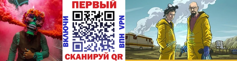 Первитин винт Кореновск