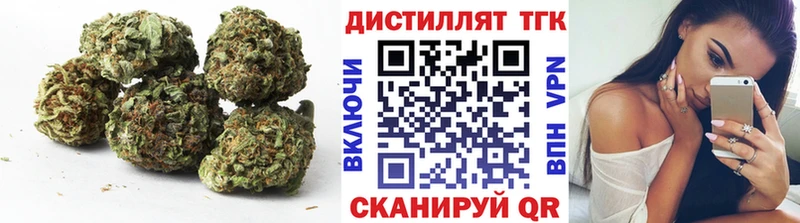 Дистиллят ТГК концентрат  Кореновск 